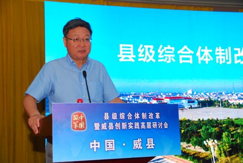 nEO_IMG_農(nóng)業(yè)部經(jīng)管司司長(zhǎng)張紅宇演講