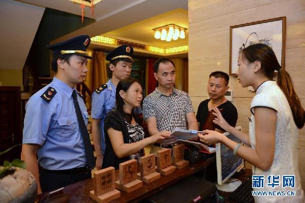 點(diǎn)擊進(jìn)入下一頁(yè)