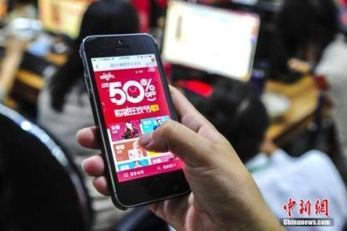 資料圖：居民用手機(jī)客戶端選購(gòu)商品。<a target='_blank'  data-cke-saved- >中新社</a>發(fā) 陳驥旻 攝 