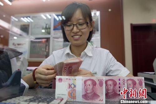 資料圖：銀行工作人員正在清點(diǎn)貨幣。<a target='_blank'  data-cke-saved- >中新社</a>記者 張?jiān)?攝
