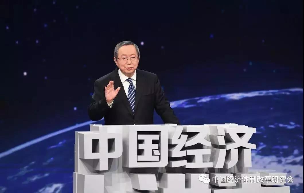 中國經(jīng)濟(jì)體制改革基金會(huì)彭森：曾經(jīng)帶來嚴(yán)重困擾的“一定終身”和“剪刀差”問題，究竟是如何解決的？                            
