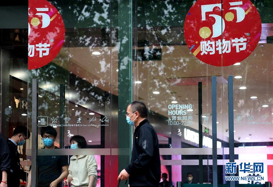 （新華全媒頭條·年中經濟觀察·圖文互動）（3）增速轉正釋暖意——透視疫情“大考”下的中國經濟“半年報”